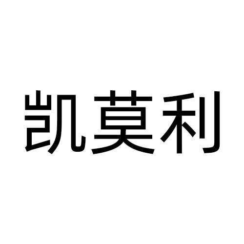 09商标转让