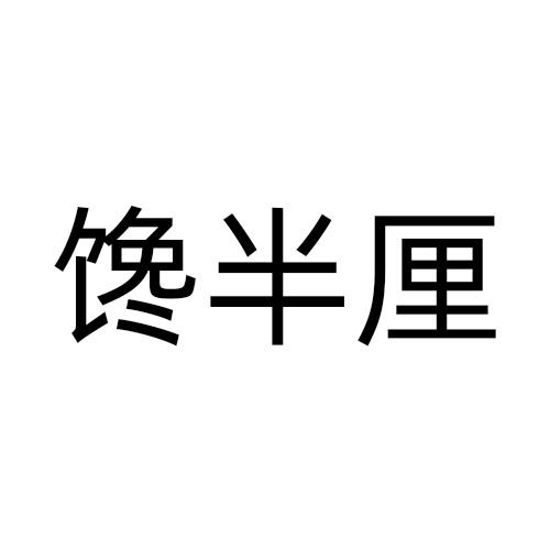 29商标转让
