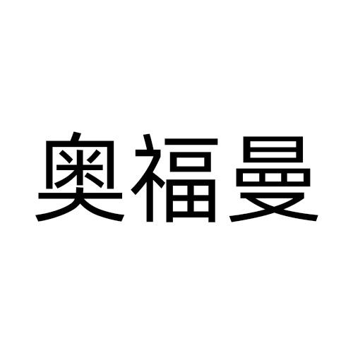 09商标转让