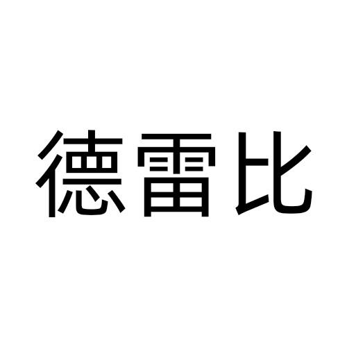 09商标转让