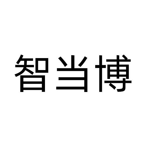 09商标转让