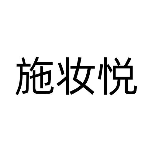 03商标转让