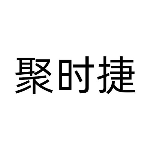 09商标转让
