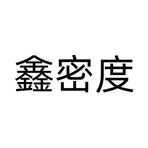 09商标转让