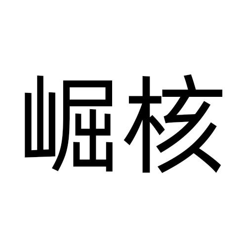 09商标转让