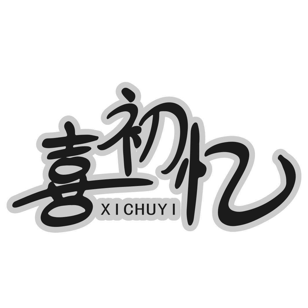 30商标转让