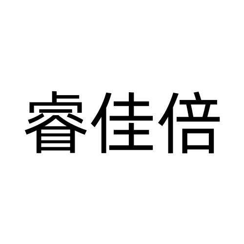 09商标转让