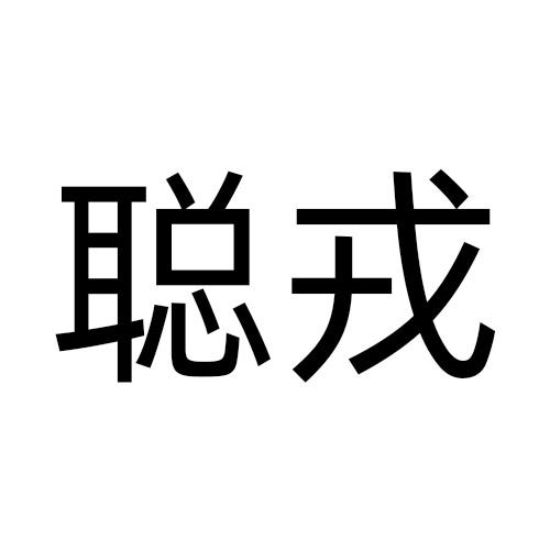 09商标转让