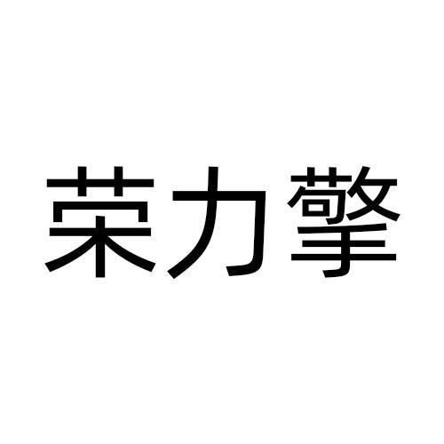 09商标转让