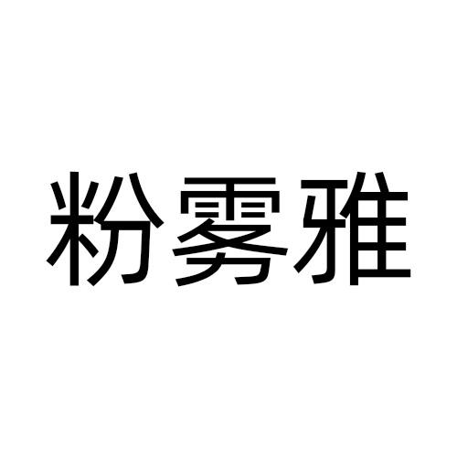 03商标转让