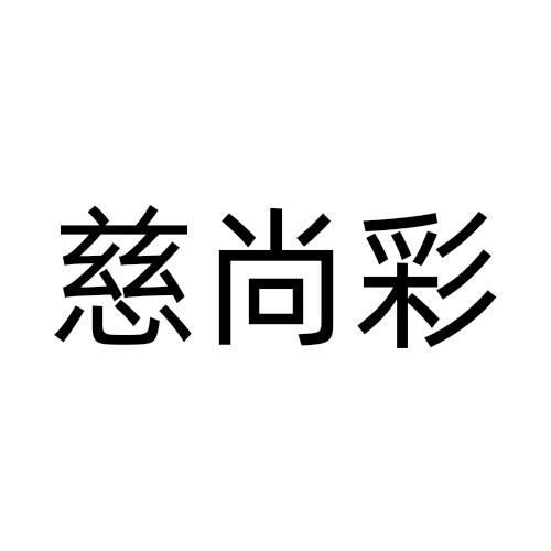 03商标转让