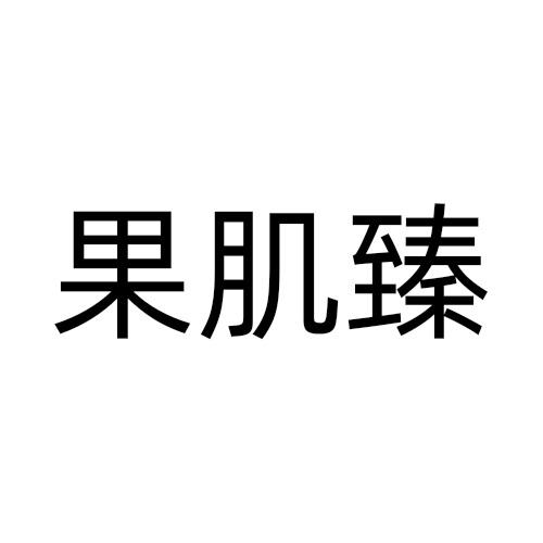 03商标转让
