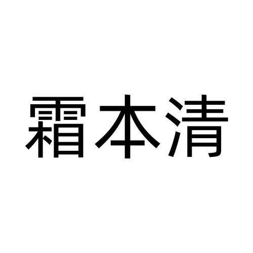 03商标转让
