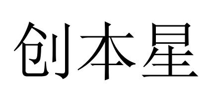41商标转让