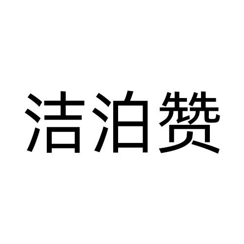 03商标转让