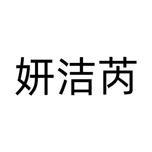 03商标转让
