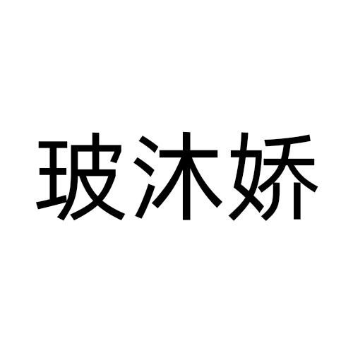 03商标转让