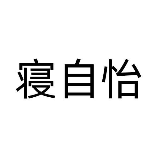 20商标转让