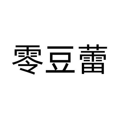 03商标转让
