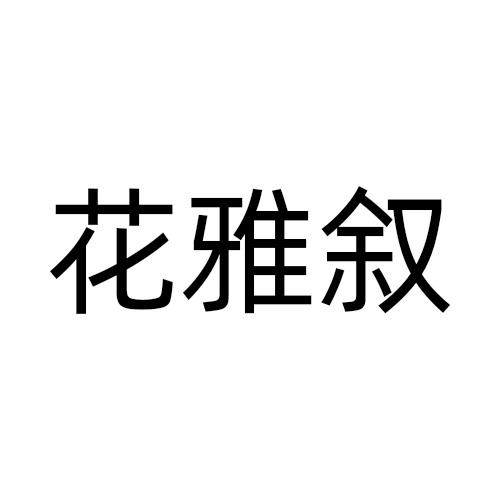 03商标转让