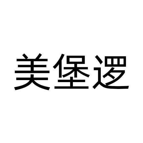 20商标转让