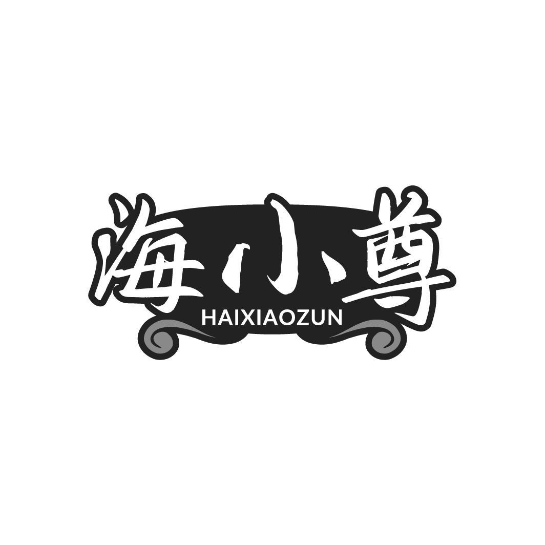 43商标转让