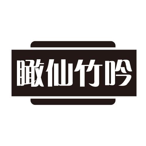 33商标转让