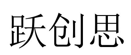 12商标转让