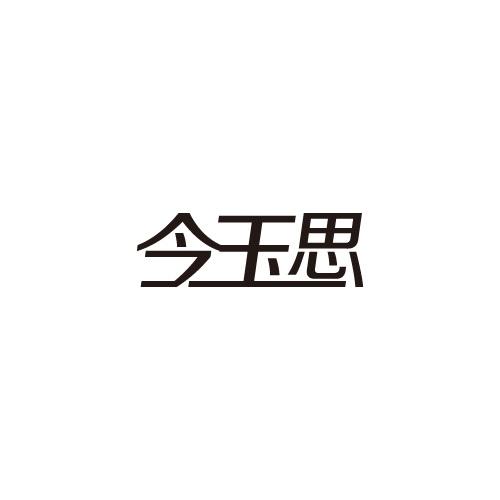 33商标转让