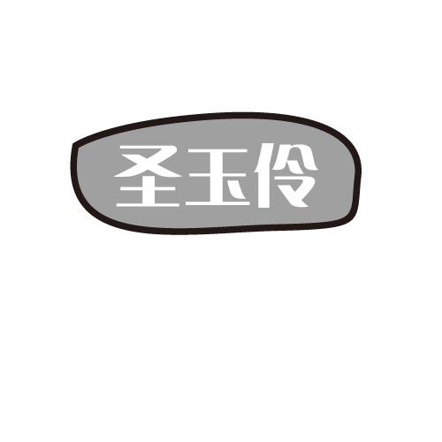 33商标转让