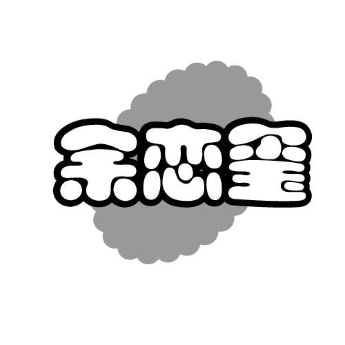 33商标转让
