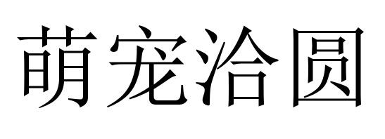 21商标转让