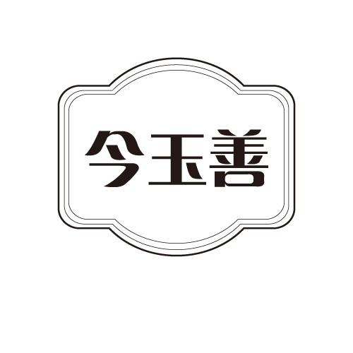 33商标转让