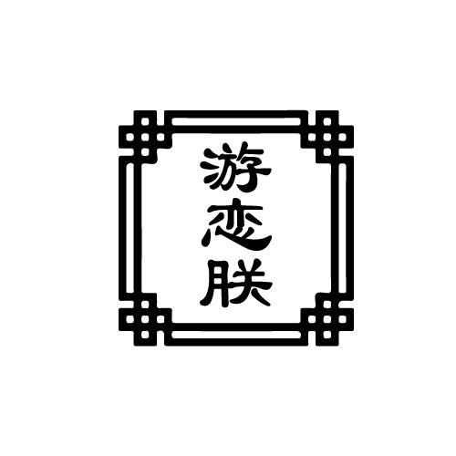 33商标转让