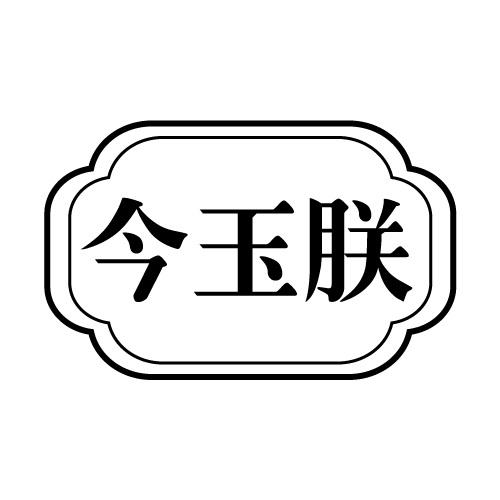 33商标转让
