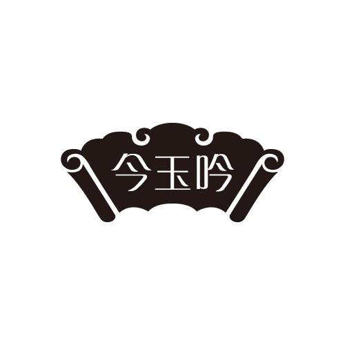 33商标转让