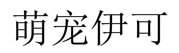 21商标转让