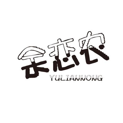 33商标转让