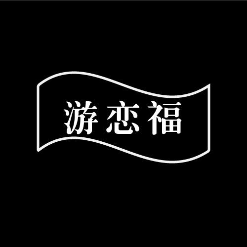 33商标转让