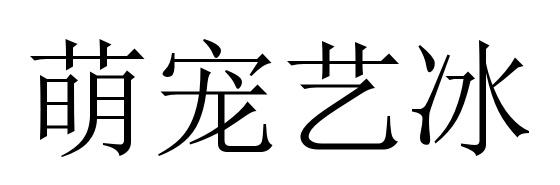 21商标转让