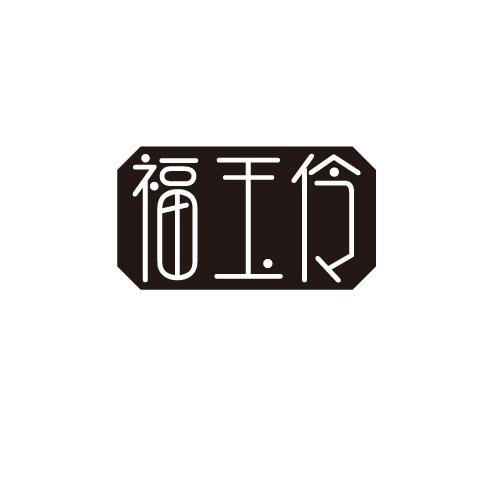 33商标转让
