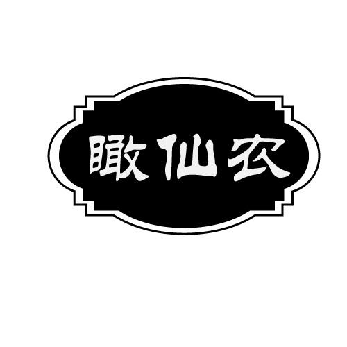 33商标转让