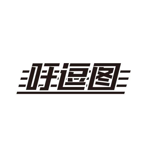 31商标转让