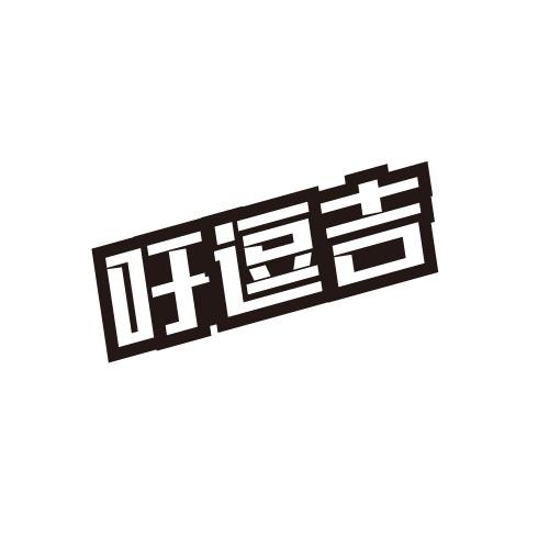 31商标转让