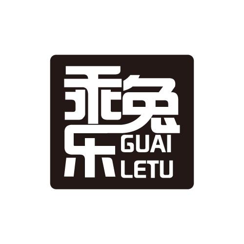 31商标转让