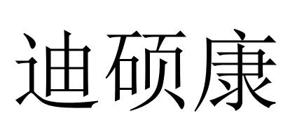 28商标转让