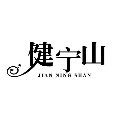 35商标转让