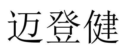 28商标转让
