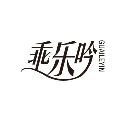31商标转让