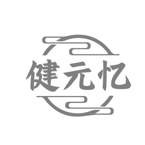 05商标转让